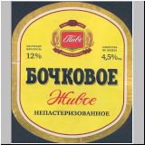 dserschinski (32).jpg